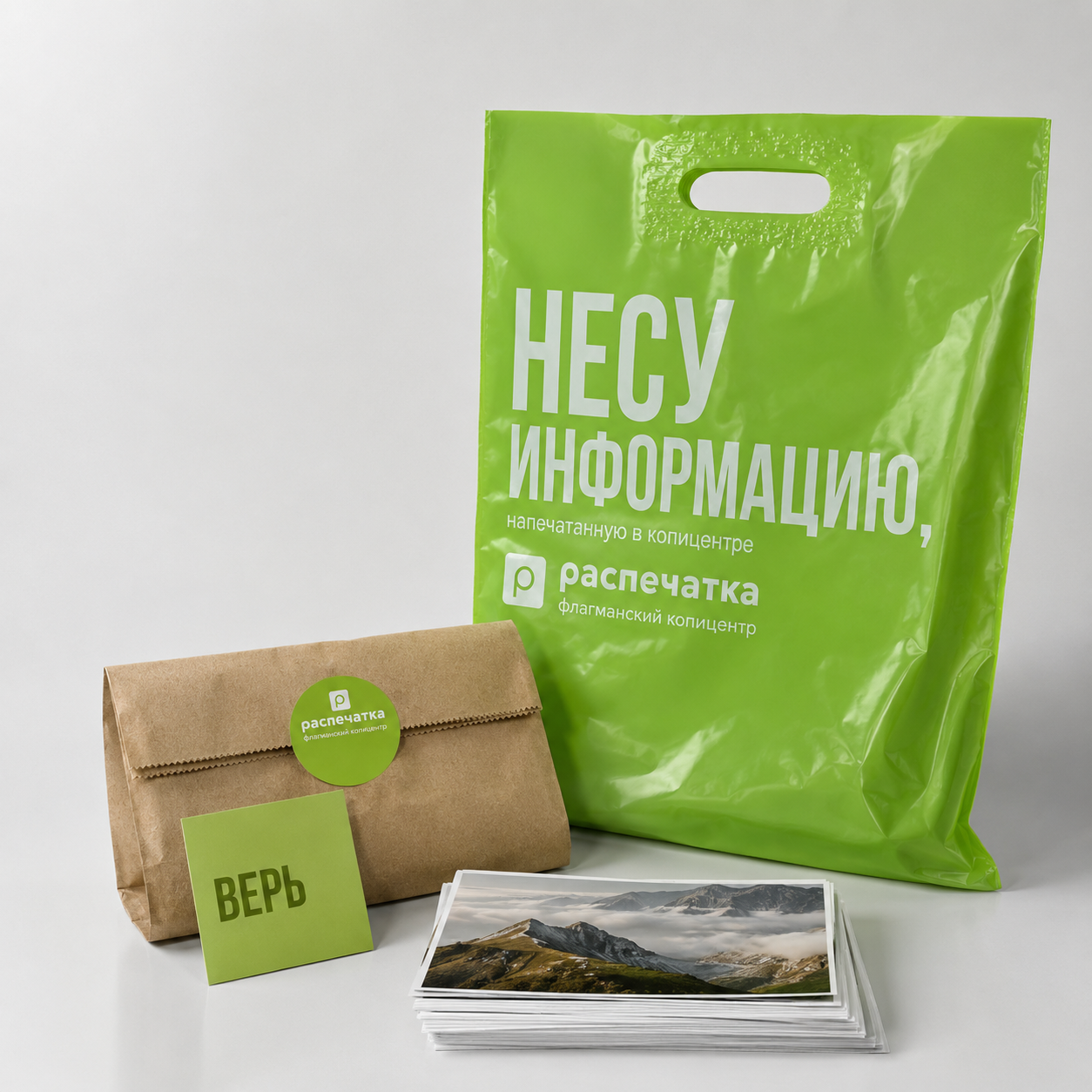 Готовый заказ Распечатки: фирменный пакет, аккуратная упаковка и карточка с пожеланием